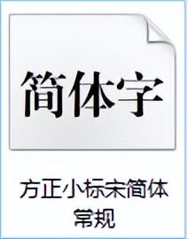 公文写作之字体字号字体多大详细使用说明  第1张